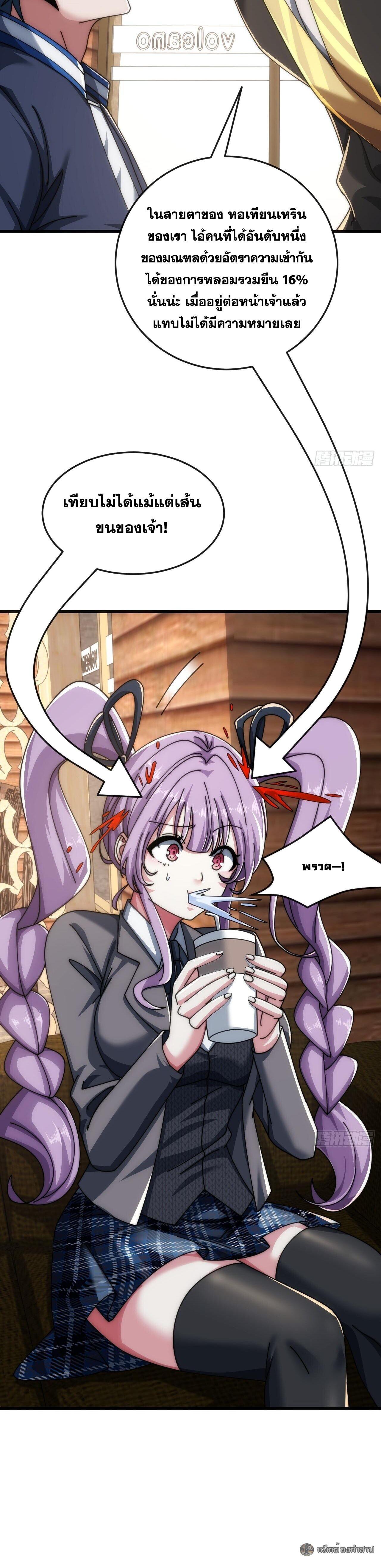 Manga-lc-com อ่านมังงะ อ่านการ์ตูน ออนไลน์ ฟรี Infinite Evolution From Zero ตอนที่ 1 2 3 4 5 6 7 8 9 10 11 12 13 14 ฟรี ไม่มีโฆษณา Manga-lc - อ่าน มังงะ อ่าน การ์ตูน ออนไลน์ อ่านมังงะ ฟรี