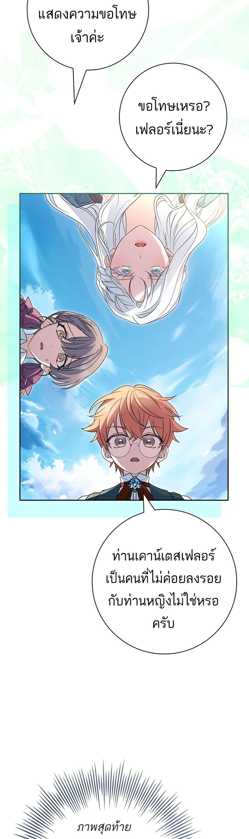 Manga-lc-com อ่านมังงะ อ่านการ์ตูน ออนไลน์ ฟรี Honey, Why Can’t We Get a Divorce ตอนที่ 1 2 3 4 5 6 7 8 9 10 11 12 13 14 ฟรี ไม่มีโฆษณา Manga-lc - อ่าน มังงะ อ่าน การ์ตูน ออนไลน์ อ่านมังงะ ฟรี