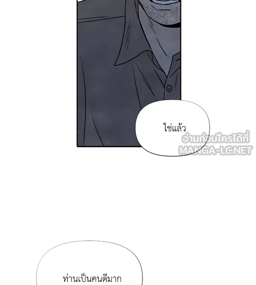 เหตุผลของคนไม่อยากอยู่ ตอนที่ 82 รูปที่ 54