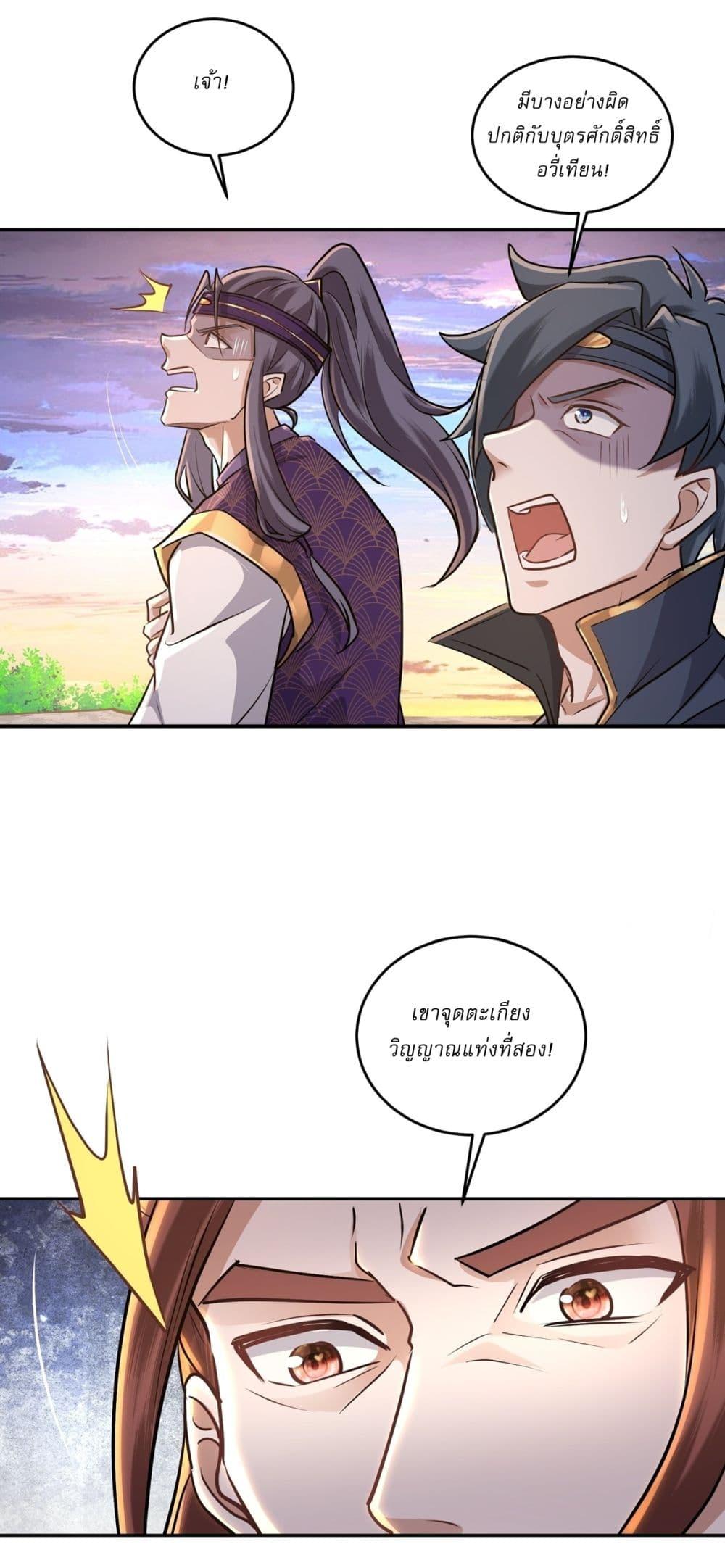 Manga-lc-com อ่านมังงะ อ่านการ์ตูน ออนไลน์ ฟรี As An Immortal, I Only Practice Forbidden Arts ตอนที่ 1 2 3 4 5 6 7 8 9 10 11 12 13 14 ฟรี ไม่มีโฆษณา Manga-lc - อ่าน มังงะ อ่าน การ์ตูน ออนไลน์ อ่านมังงะ ฟรี