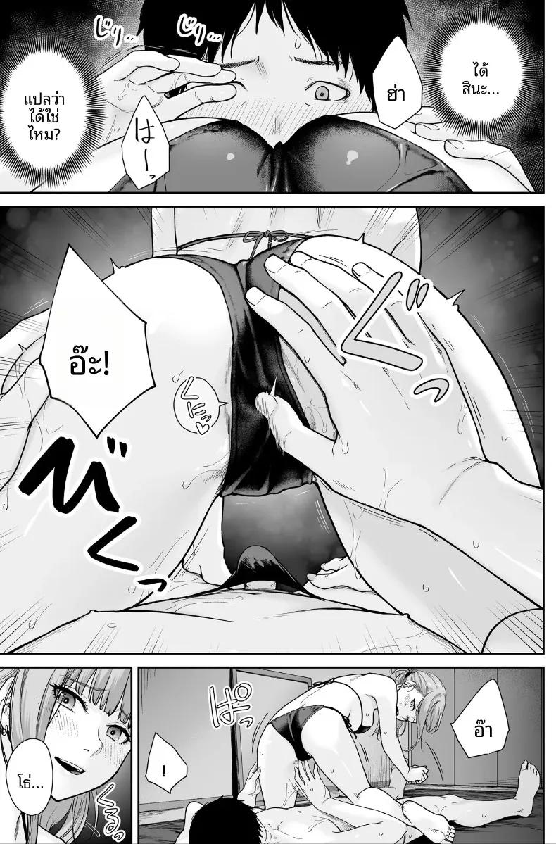 Doujin-Lc- อ่าน โดจิน มังฮวา เกาหลี ญี่ปุ่น จีน แปลไทย ที่นี่คือสปาไมใช่ซ่องนะ (Benimura Karu) ตอนที่ 1 2 3 4 5 6 7 8 9 10 11 12 13 14 ฟรี ไม่มีโฆษณา อ่าน โดจิน Manhwa เกาหลี ญี่ปุ่น จีน เรามีครบ คัดมาให้เน้นๆ โดจิน 18+ รับประกันความฟินโดย  Doujin Lc