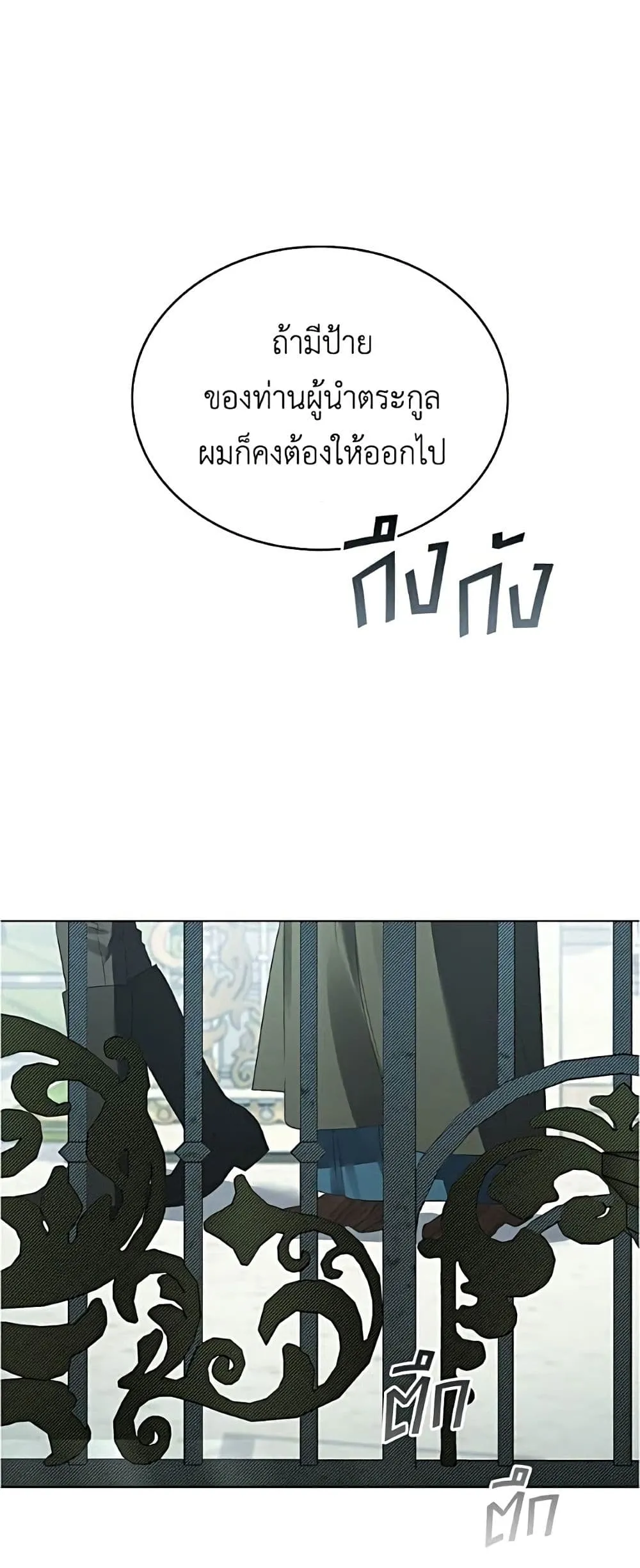 Manga-lc-com อ่านมังงะ อ่านการ์ตูน ออนไลน์ ฟรี High Society – เล่ห์รักชนชั้นสูง ตอนที่ 1 2 3 4 5 6 7 8 9 10 11 12 13 14 ฟรี ไม่มีโฆษณา Manga-lc - อ่าน มังงะ อ่าน การ์ตูน ออนไลน์ อ่านมังงะ ฟรี