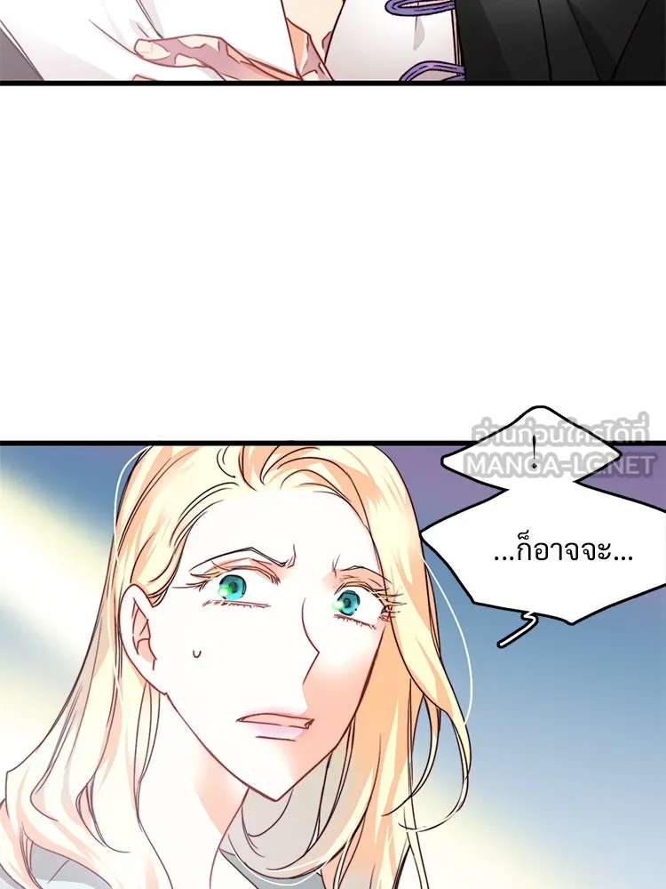 Bring the Love ตอนที่ 13 รูปที่ 15