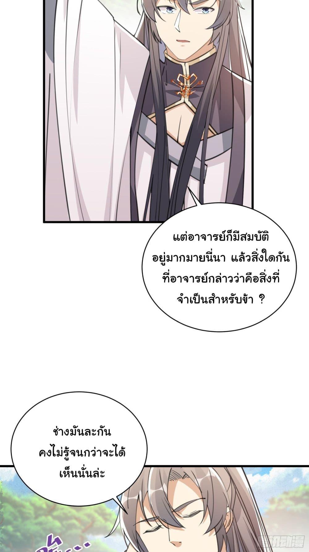 Manga-lc-com อ่านมังงะ อ่านการ์ตูน ออนไลน์ ฟรี Cultivating Immortality Requires a Rich Woman ตอนที่ 1 2 3 4 5 6 7 8 9 10 11 12 13 14 ฟรี ไม่มีโฆษณา Manga-lc - อ่าน มังงะ อ่าน การ์ตูน ออนไลน์ อ่านมังงะ ฟรี