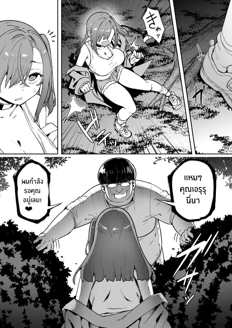 Doujin-Lc- อ่าน โดจิน มังฮวา เกาหลี ญี่ปุ่น จีน แปลไทย เปลี่ยนเธอเป็นซัคคิวบัส (Takurowo) ตอนที่ 1 2 3 4 5 6 7 8 9 10 11 12 13 14 ฟรี ไม่มีโฆษณา อ่าน โดจิน Manhwa เกาหลี ญี่ปุ่น จีน เรามีครบ คัดมาให้เน้นๆ โดจิน 18+ รับประกันความฟินโดย  Doujin Lc