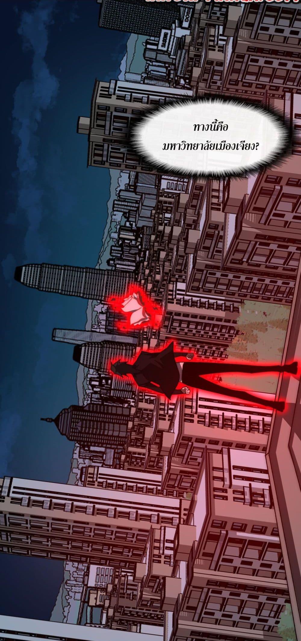 Manga-lc-com อ่านมังงะ อ่านการ์ตูน ออนไลน์ ฟรี I Created An Urban Legend ตอนที่ 1 2 3 4 5 6 7 8 9 10 11 12 13 14 ฟรี ไม่มีโฆษณา Manga-lc - อ่าน มังงะ อ่าน การ์ตูน ออนไลน์ อ่านมังงะ ฟรี