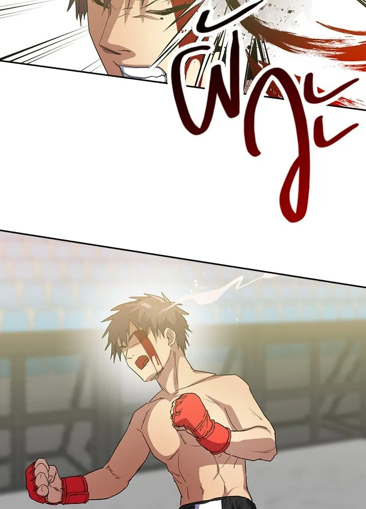 นักเลงกระจอกย้อนเวลามาทวงแค้น ตอนที่ 41 รูปที่ 13