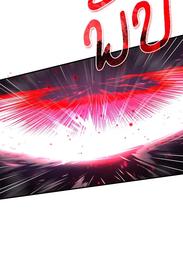 ศาสตราจารย์จำเป็นแห่งอะคาเดมี ตอนที่ 82 รูปที่ 43