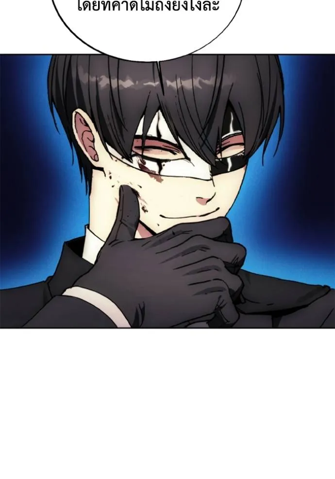 ศึกชิงบัลลังก์เทพเจ้ ตอนที่ 164 รูปที่ 7