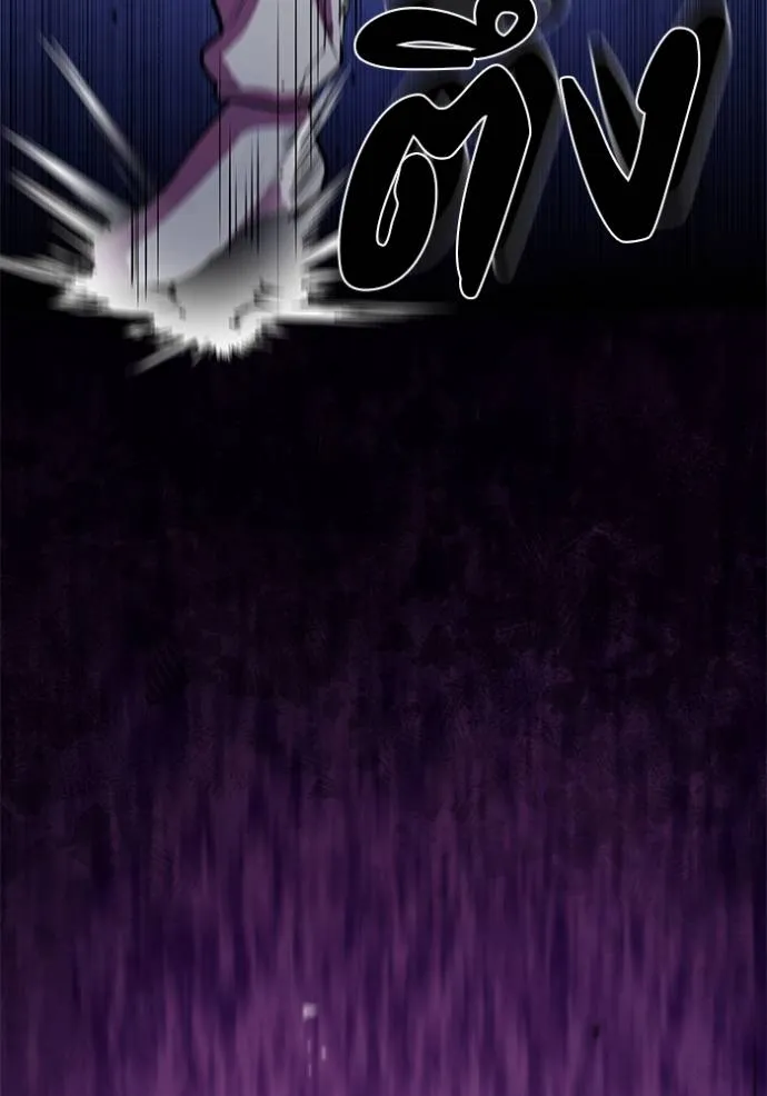 เรียกฉันว่าพระเจ้า ตอนที่ 22 รูปที่ 155