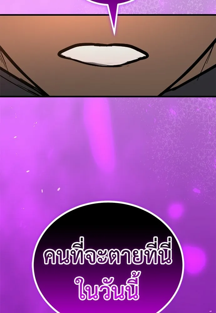 ผู้คุมหมายเลข 0 ตอนที่ 47 รูปที่ 113
