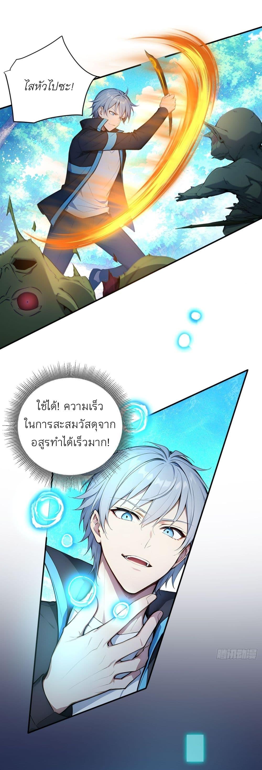 Manga-lc-com อ่านมังงะ อ่านการ์ตูน ออนไลน์ ฟรี Gods Of All People I Sacrificed Hundreds Of Millions Of Living Beings To Become A God ตอนที่ 1 2 3 4 5 6 7 8 9 10 11 12 13 14 ฟรี ไม่มีโฆษณา Manga-lc - อ่าน มังงะ อ่าน การ์ตูน ออนไลน์ อ่านมังงะ ฟรี