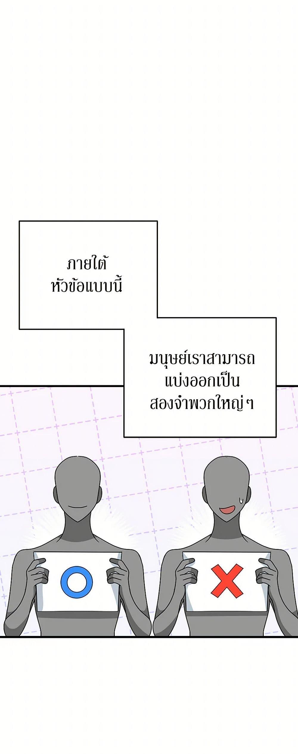 Manga-lc-com อ่านมังงะ อ่านการ์ตูน ออนไลน์ ฟรี Till Divorce Do Us Part! ตอนที่ 1 2 3 4 5 6 7 8 9 10 11 12 13 14 ฟรี ไม่มีโฆษณา Manga-lc - อ่าน มังงะ อ่าน การ์ตูน ออนไลน์ อ่านมังงะ ฟรี