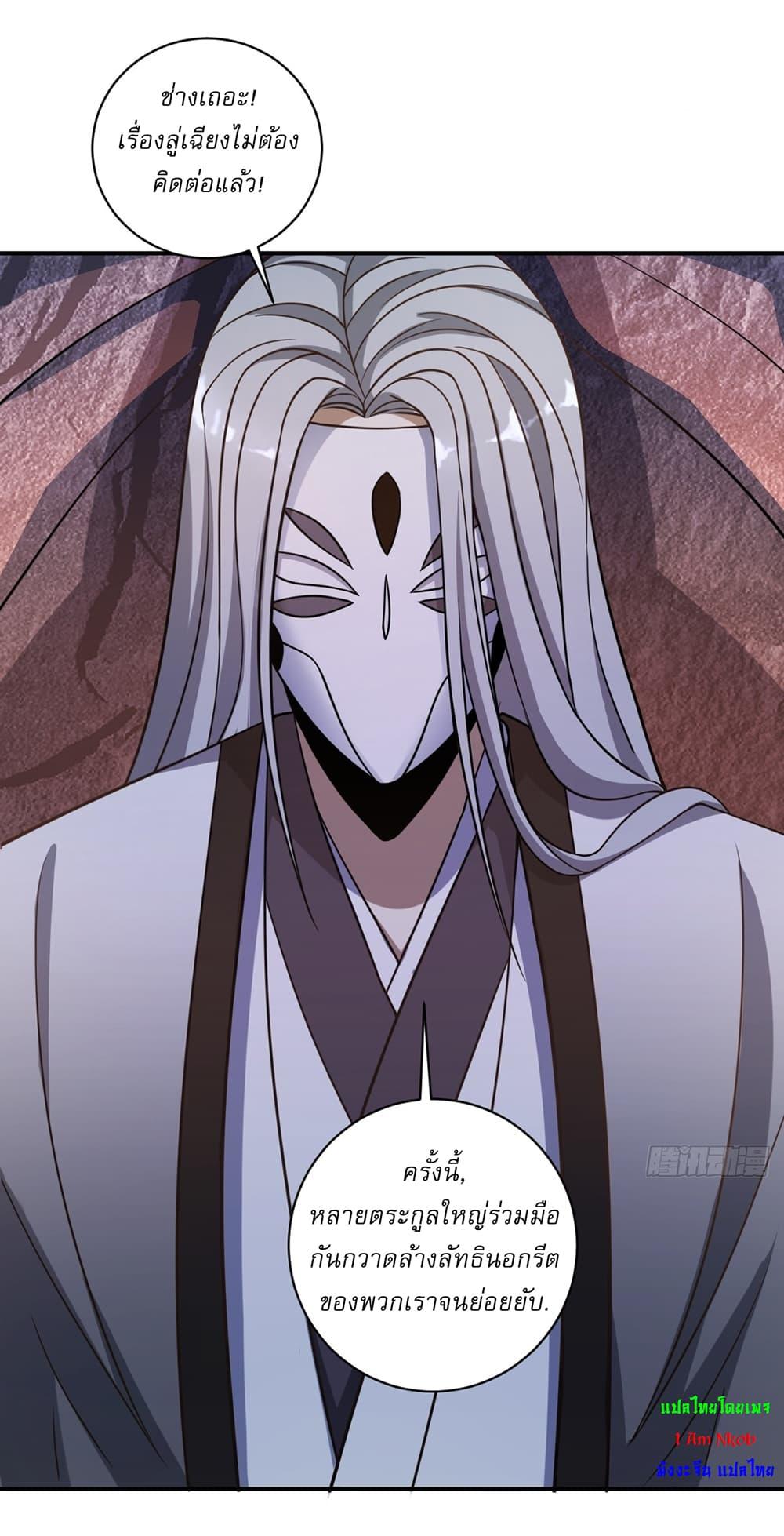 Manga-lc-com อ่านมังงะ อ่านการ์ตูน ออนไลน์ ฟรี Invincible After a Hundred Years of Seclusion ตอนที่ 1 2 3 4 5 6 7 8 9 10 11 12 13 14 ฟรี ไม่มีโฆษณา Manga-lc - อ่าน มังงะ อ่าน การ์ตูน ออนไลน์ อ่านมังงะ ฟรี