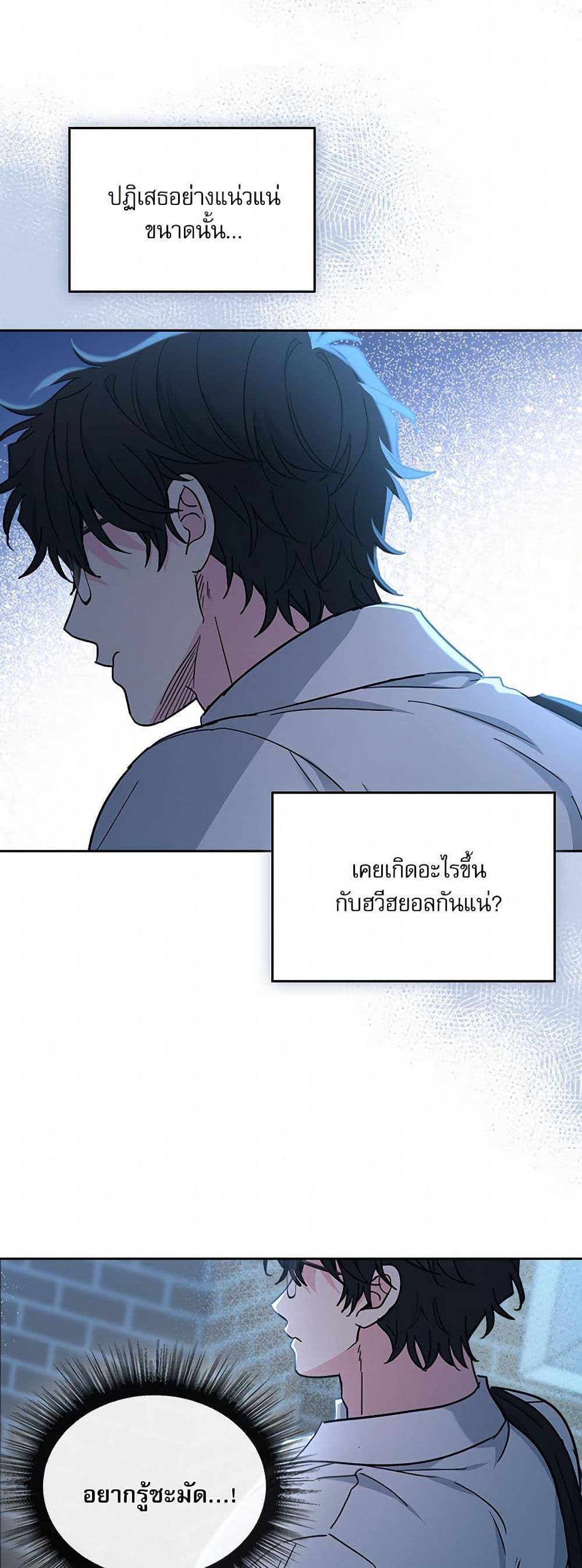 Manga-lc-com อ่านมังงะ อ่านการ์ตูน ออนไลน์ ฟรี My Life as an Internet Novel ตอนที่ 1 2 3 4 5 6 7 8 9 10 11 12 13 14 ฟรี ไม่มีโฆษณา Manga-lc - อ่าน มังงะ อ่าน การ์ตูน ออนไลน์ อ่านมังงะ ฟรี