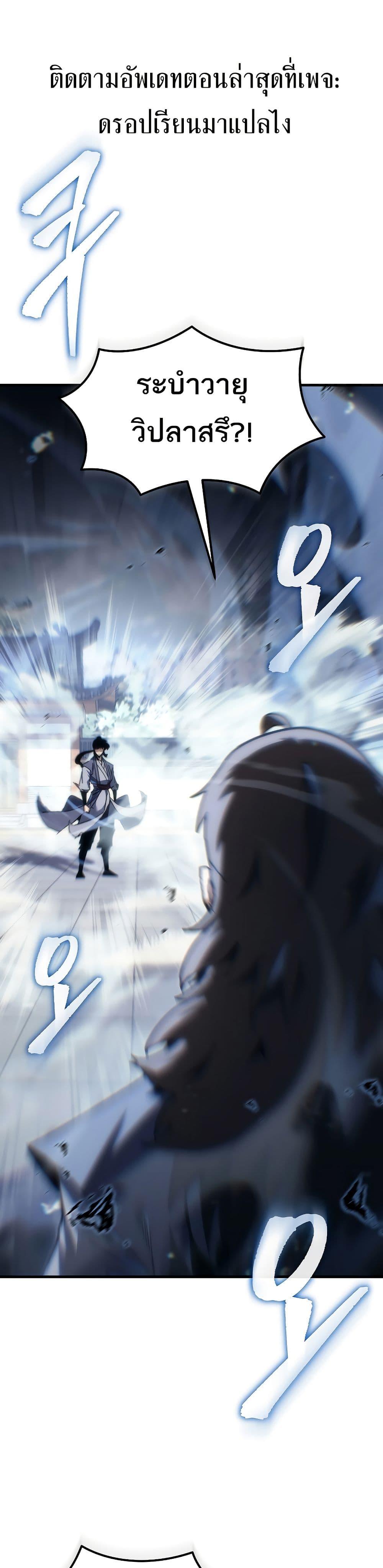 Manga-lc-com อ่านมังงะ อ่านการ์ตูน ออนไลน์ ฟรี Legend of the Reincarnated Demon God ตอนที่ 1 2 3 4 5 6 7 8 9 10 11 12 13 14 ฟรี ไม่มีโฆษณา Manga-lc - อ่าน มังงะ อ่าน การ์ตูน ออนไลน์ อ่านมังงะ ฟรี