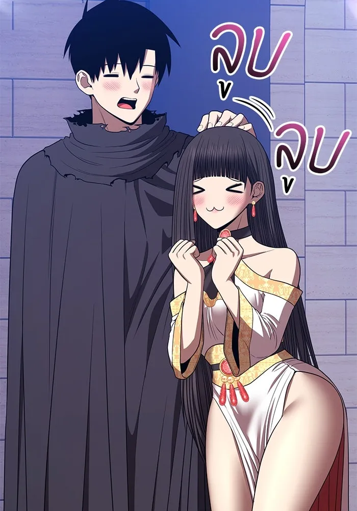 +99 ท่อนไม้พร้อมบวก ตอนที่ 40 ความทรงจำ (2) รูปที่ 221