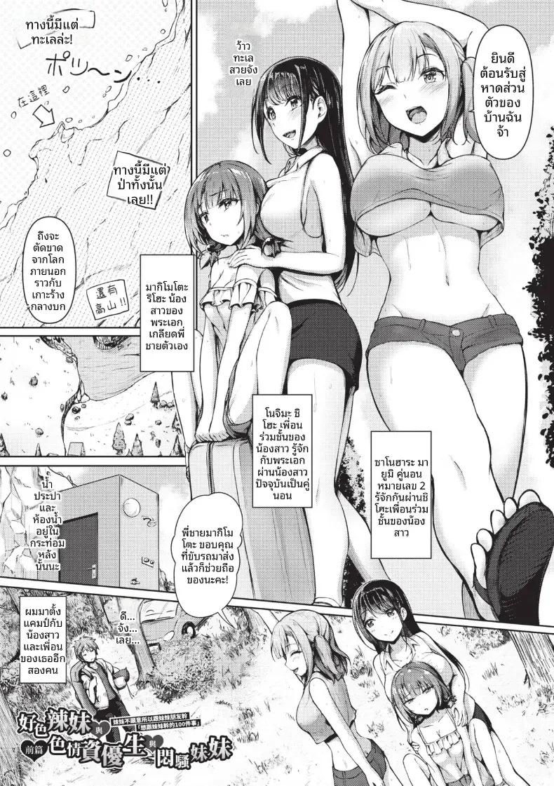 Doujin-Lc- อ่าน โดจิน มังฮวา เกาหลี ญี่ปุ่น จีน แปลไทย เหตุจากของลามก [Akisaka Yamoka] ตอนที่ 1 2 3 4 5 6 7 8 9 10 11 12 13 14 ฟรี ไม่มีโฆษณา อ่าน โดจิน Manhwa เกาหลี ญี่ปุ่น จีน เรามีครบ คัดมาให้เน้นๆ โดจิน 18+ รับประกันความฟินโดย  Doujin Lc