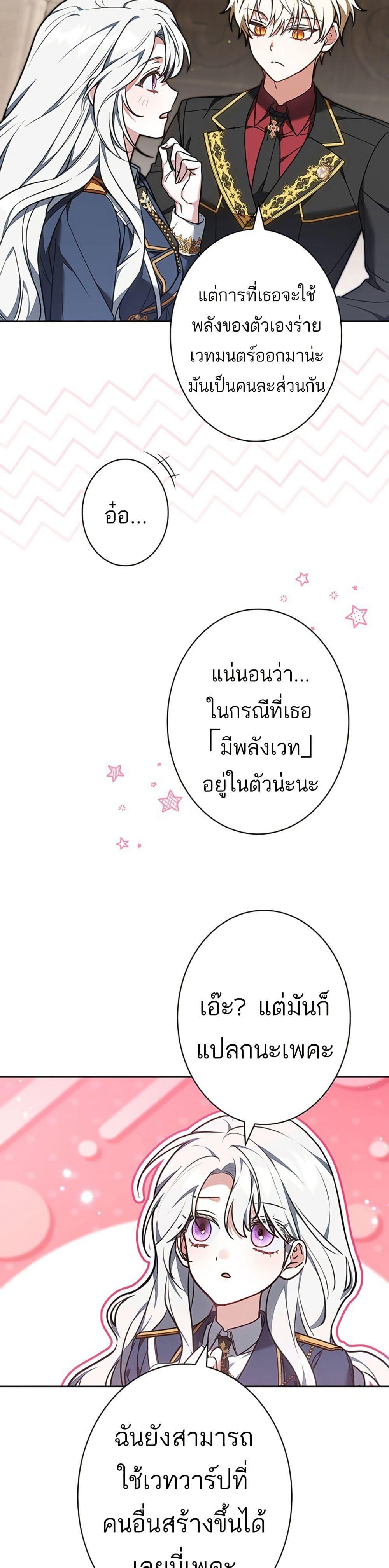 Manga-lc-com อ่านมังงะ อ่านการ์ตูน ออนไลน์ ฟรี I Was Supposed to Be a Stalker Lady, but Somehow I’m Being Adored Instead ตอนที่ 1 2 3 4 5 6 7 8 9 10 11 12 13 14 ฟรี ไม่มีโฆษณา Manga-lc - อ่าน มังงะ อ่าน การ์ตูน ออนไลน์ อ่านมังงะ ฟรี