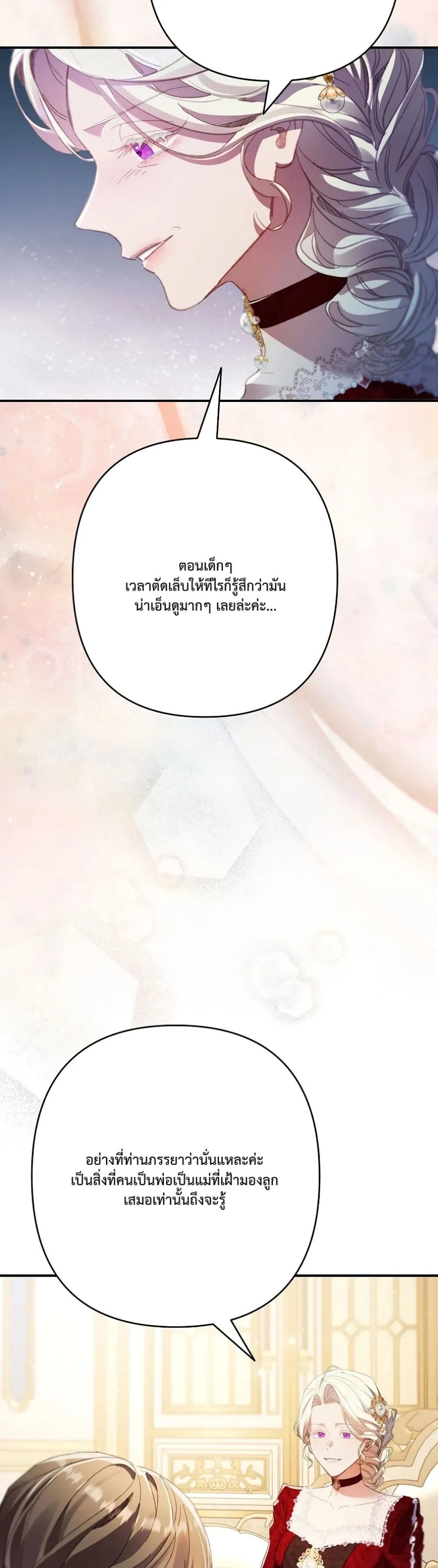 Manga-lc-com อ่านมังงะ อ่านการ์ตูน ออนไลน์ ฟรี I Faked a Pregnancy, but My Husband Returned ตอนที่ 1 2 3 4 5 6 7 8 9 10 11 12 13 14 ฟรี ไม่มีโฆษณา Manga-lc - อ่าน มังงะ อ่าน การ์ตูน ออนไลน์ อ่านมังงะ ฟรี