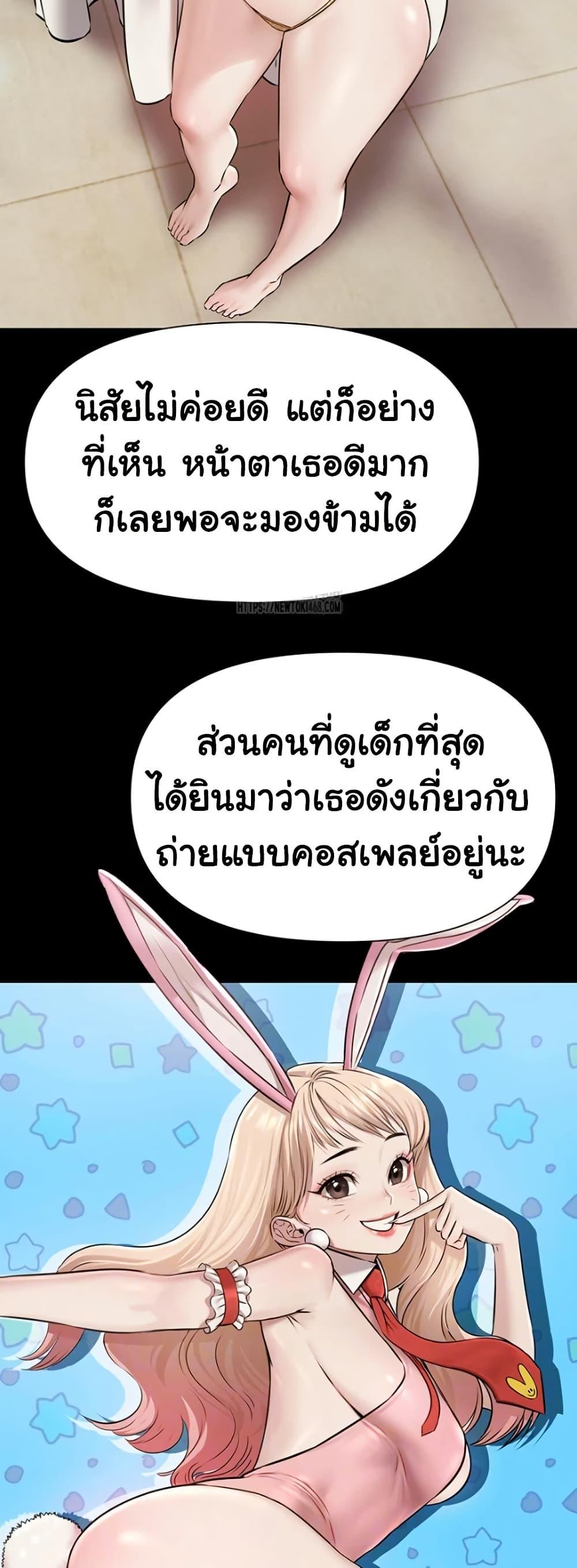 Doujin-Lc- อ่าน โดจิน มังฮวา เกาหลี ญี่ปุ่น จีน แปลไทย Pool Party ตอนที่ 1 2 3 4 5 6 7 8 9 10 11 12 13 14 ฟรี ไม่มีโฆษณา อ่าน โดจิน Manhwa เกาหลี ญี่ปุ่น จีน เรามีครบ คัดมาให้เน้นๆ โดจิน 18+ รับประกันความฟินโดย  Doujin Lc
