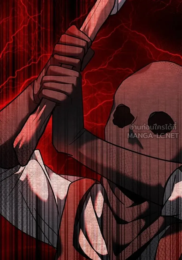 ออร่าดาราอัจฉริยะ ตอนที่ 51 รูปที่ 130