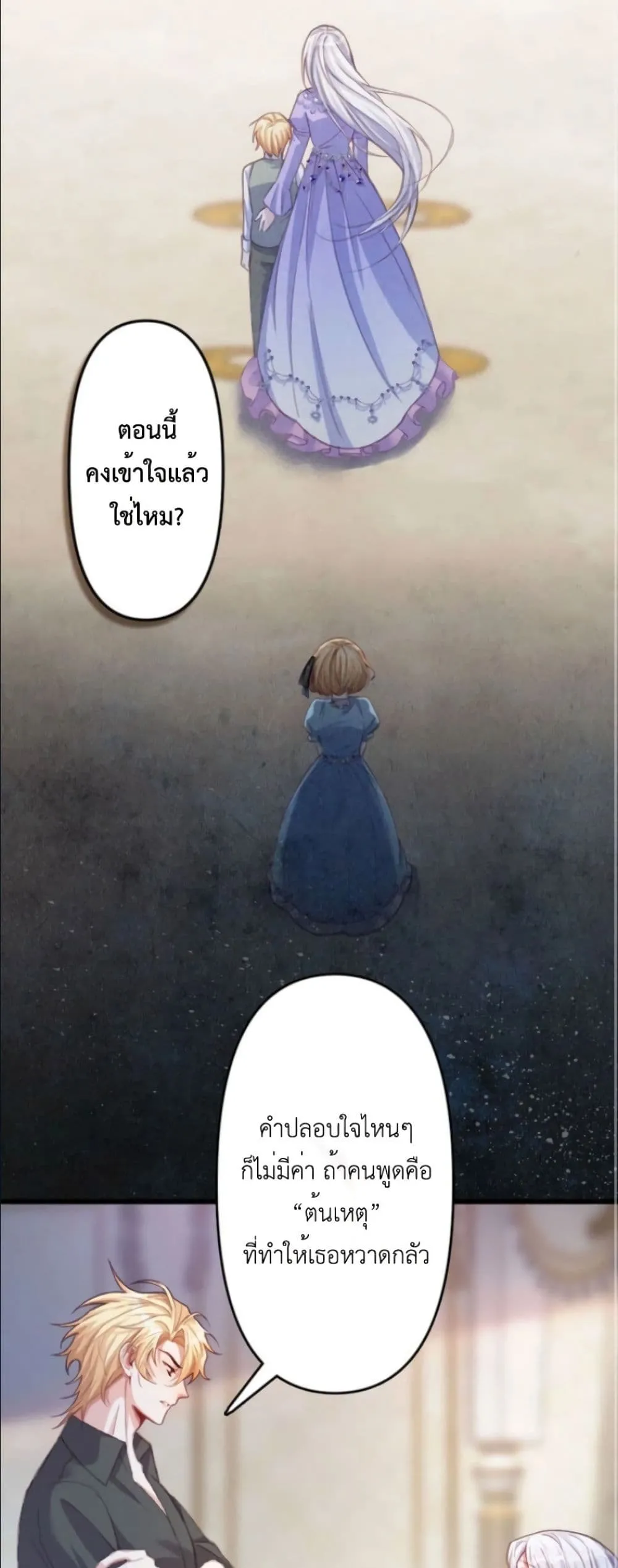 Manga-lc-com อ่านมังงะ อ่านการ์ตูน ออนไลน์ ฟรี I’m a Contract Stepmother, but the Tyrant Is Way Too Overpro ตอนที่ 1 2 3 4 5 6 7 8 9 10 11 12 13 14 ฟรี ไม่มีโฆษณา Manga-lc - อ่าน มังงะ อ่าน การ์ตูน ออนไลน์ อ่านมังงะ ฟรี