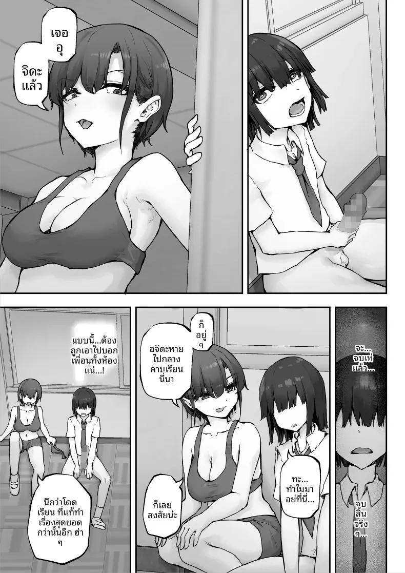Doujin-Lc- อ่าน โดจิน มังฮวา เกาหลี ญี่ปุ่น จีน แปลไทย นางิสะหลงรักน้ำอสุจิค่ะ (Hokke) ตอนที่ 1 2 3 4 5 6 7 8 9 10 11 12 13 14 ฟรี ไม่มีโฆษณา อ่าน โดจิน Manhwa เกาหลี ญี่ปุ่น จีน เรามีครบ คัดมาให้เน้นๆ โดจิน 18+ รับประกันความฟินโดย  Doujin Lc