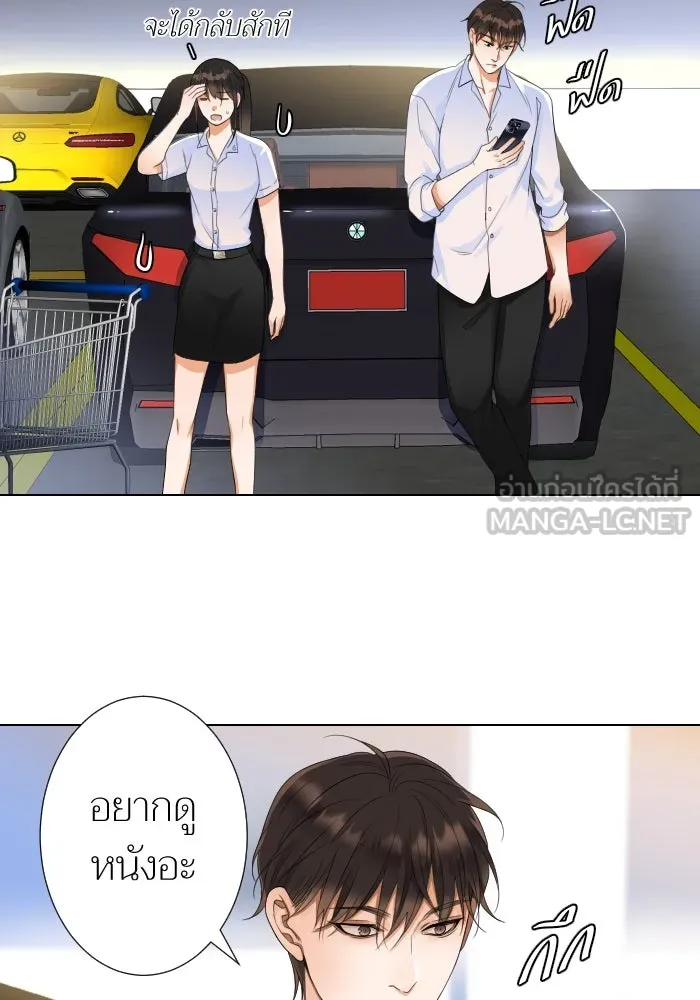 2nd Love หนุ่มเฮ้วสาวbrเปรี้ยวรักเดียวโด ตอนที่ 12 รูปที่ 81