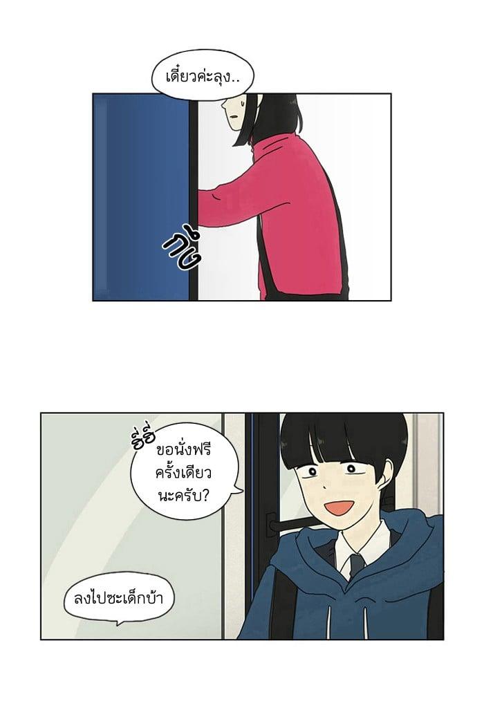 Manga-lc-com อ่านมังงะ อ่านการ์ตูน ออนไลน์ ฟรี Love Revolution รักนี้ต้องปฏิวัติ ตอนที่ 1 2 3 4 5 6 7 8 9 10 11 12 13 14 ฟรี ไม่มีโฆษณา Manga-lc - อ่าน มังงะ อ่าน การ์ตูน ออนไลน์ อ่านมังงะ ฟรี