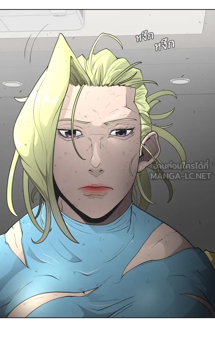 ยุคแห่งยอดมนุษย์ ตอนที่ 2 รูปที่ 102