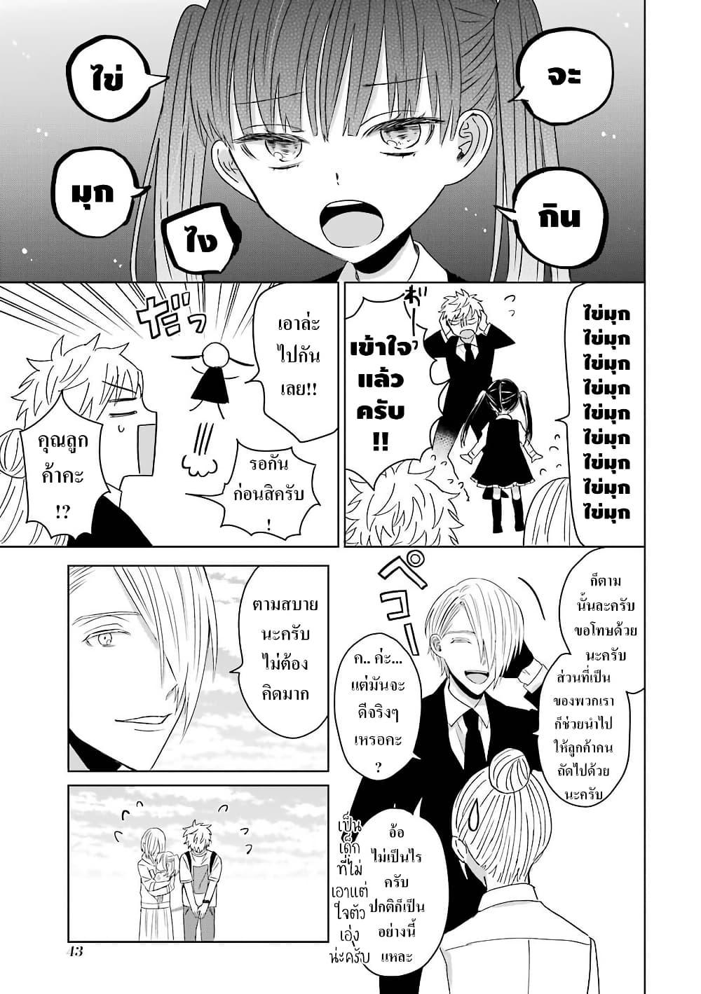 Manga-lc-com อ่านมังงะ อ่านการ์ตูน ออนไลน์ ฟรี Yakuza no Oooyabun ga Umarekawatta Hanashi ตอนที่ 1 2 3 4 5 6 7 8 9 10 11 12 13 14 ฟรี ไม่มีโฆษณา Manga-lc - อ่าน มังงะ อ่าน การ์ตูน ออนไลน์ อ่านมังงะ ฟรี