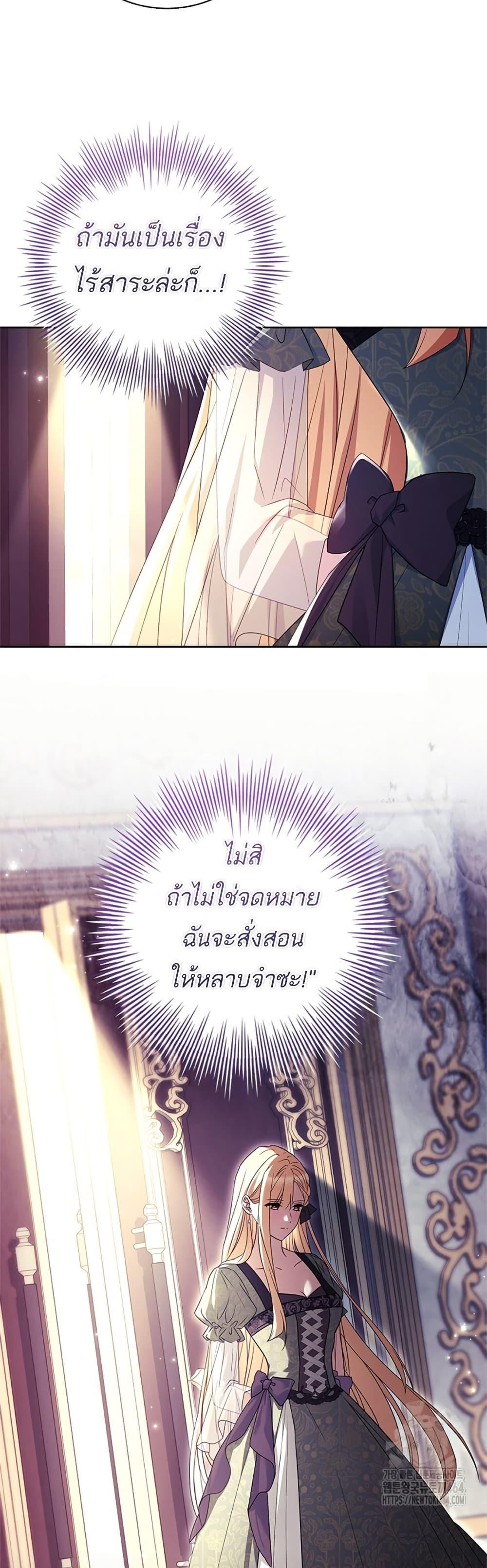 Manga-lc-com อ่านมังงะ อ่านการ์ตูน ออนไลน์ ฟรี Honey, Why Can’t We Get a Divorce ตอนที่ 1 2 3 4 5 6 7 8 9 10 11 12 13 14 ฟรี ไม่มีโฆษณา Manga-lc - อ่าน มังงะ อ่าน การ์ตูน ออนไลน์ อ่านมังงะ ฟรี