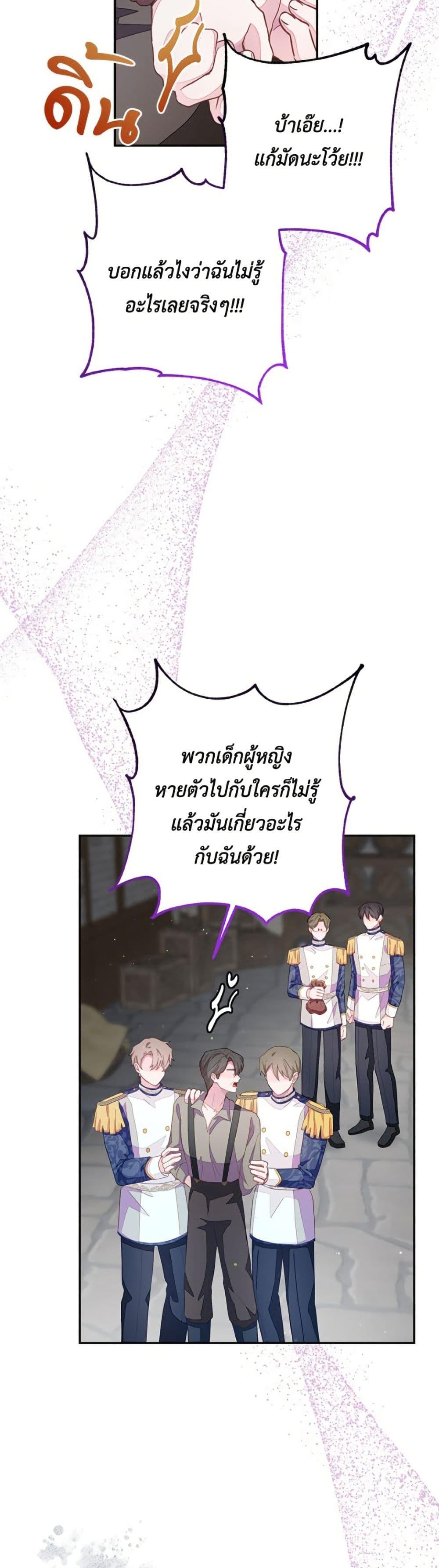 Manga-lc-com อ่านมังงะ อ่านการ์ตูน ออนไลน์ ฟรี The Bad Ending Of The Otome Game ตอนที่ 1 2 3 4 5 6 7 8 9 10 11 12 13 14 ฟรี ไม่มีโฆษณา Manga-lc - อ่าน มังงะ อ่าน การ์ตูน ออนไลน์ อ่านมังงะ ฟรี