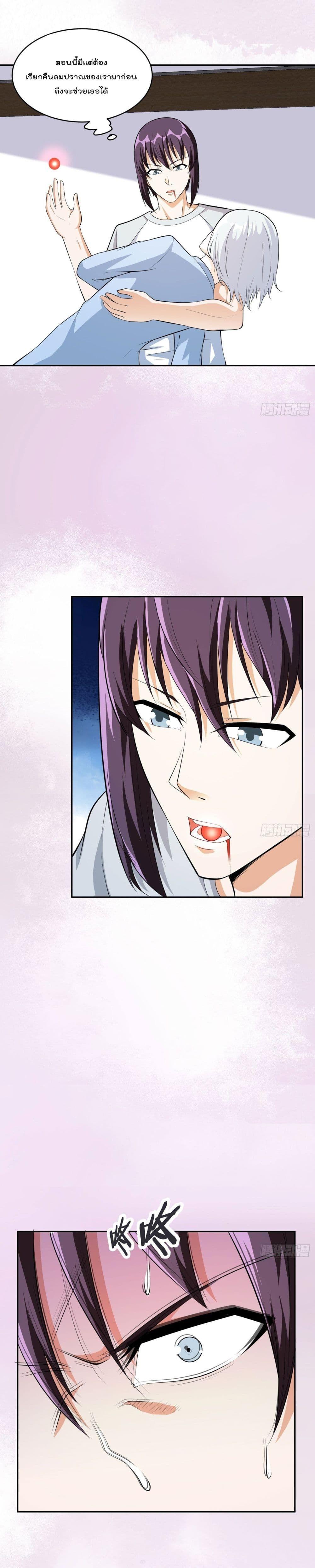 Manga-lc-com อ่านมังงะ อ่านการ์ตูน ออนไลน์ ฟรี The Cultivators Guardian in The City ตอนที่ 1 2 3 4 5 6 7 8 9 10 11 12 13 14 ฟรี ไม่มีโฆษณา Manga-lc - อ่าน มังงะ อ่าน การ์ตูน ออนไลน์ อ่านมังงะ ฟรี