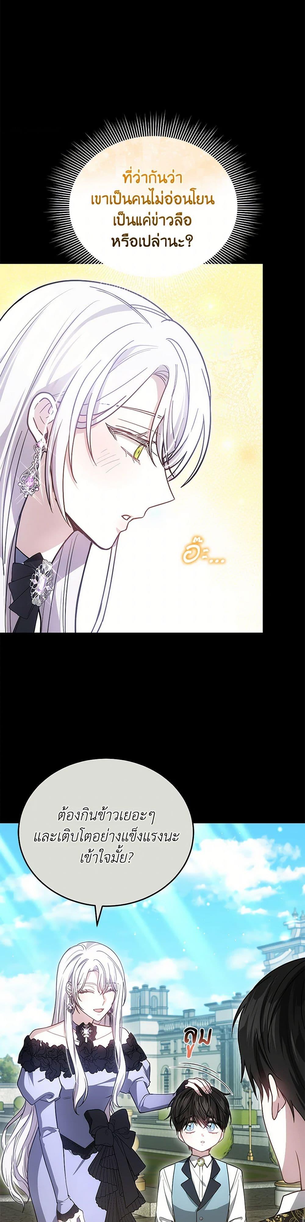 Manga-lc-com อ่านมังงะ อ่านการ์ตูน ออนไลน์ ฟรี The Male Lead’s Nephew Loves Me So Much ตอนที่ 1 2 3 4 5 6 7 8 9 10 11 12 13 14 ฟรี ไม่มีโฆษณา Manga-lc - อ่าน มังงะ อ่าน การ์ตูน ออนไลน์ อ่านมังงะ ฟรี