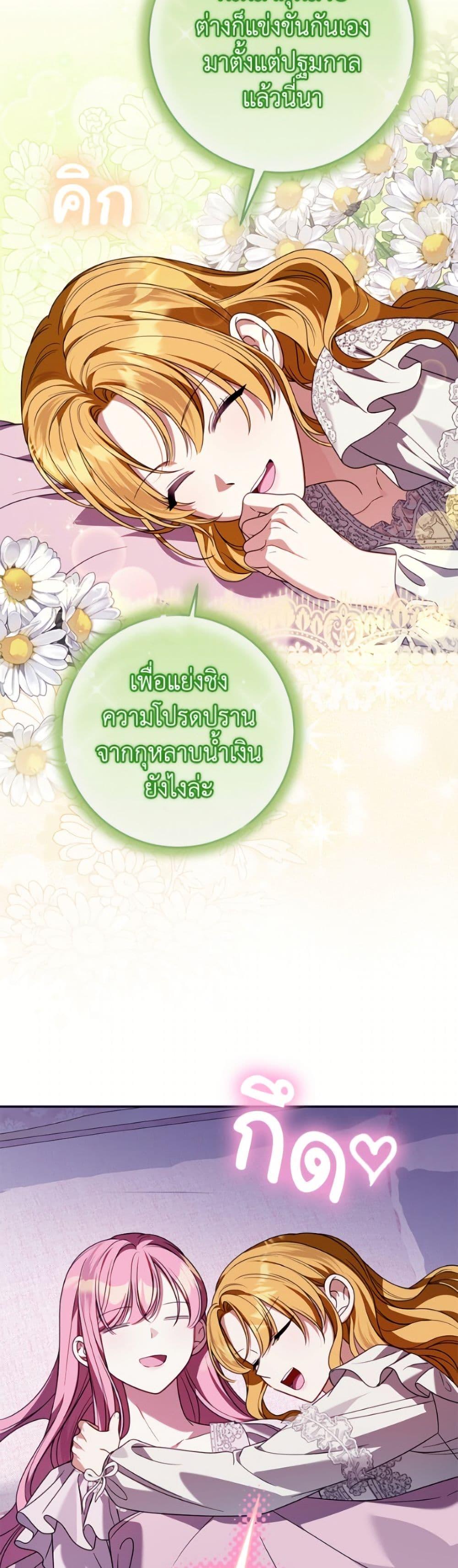 Manga-lc-com อ่านมังงะ อ่านการ์ตูน ออนไลน์ ฟรี I Met the Male Lead in Prison ตอนที่ 1 2 3 4 5 6 7 8 9 10 11 12 13 14 ฟรี ไม่มีโฆษณา Manga-lc - อ่าน มังงะ อ่าน การ์ตูน ออนไลน์ อ่านมังงะ ฟรี