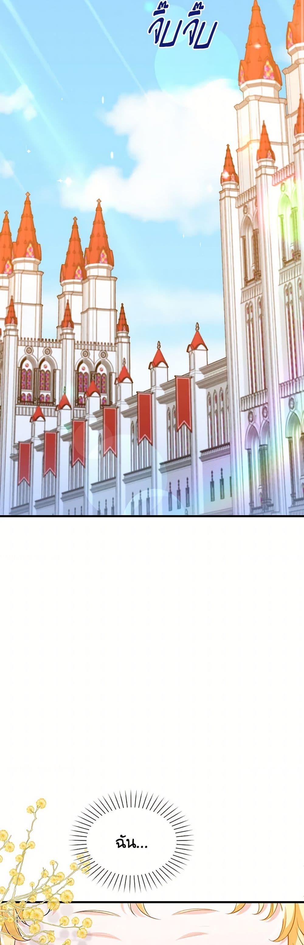 Manga-lc-com อ่านมังงะ อ่านการ์ตูน ออนไลน์ ฟรี The S-Class Baby Princess Is Too Powerful ตอนที่ 1 2 3 4 5 6 7 8 9 10 11 12 13 14 ฟรี ไม่มีโฆษณา Manga-lc - อ่าน มังงะ อ่าน การ์ตูน ออนไลน์ อ่านมังงะ ฟรี