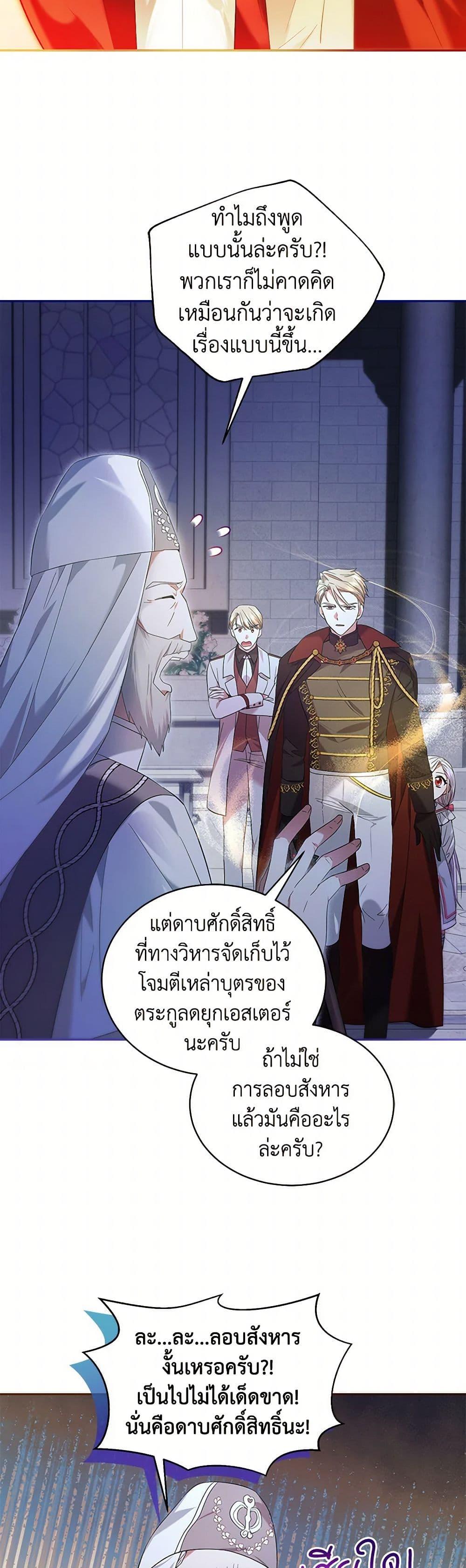 Manga-lc-com อ่านมังงะ อ่านการ์ตูน ออนไลน์ ฟรี The Hero’s Ready to Retire ตอนที่ 1 2 3 4 5 6 7 8 9 10 11 12 13 14 ฟรี ไม่มีโฆษณา Manga-lc - อ่าน มังงะ อ่าน การ์ตูน ออนไลน์ อ่านมังงะ ฟรี