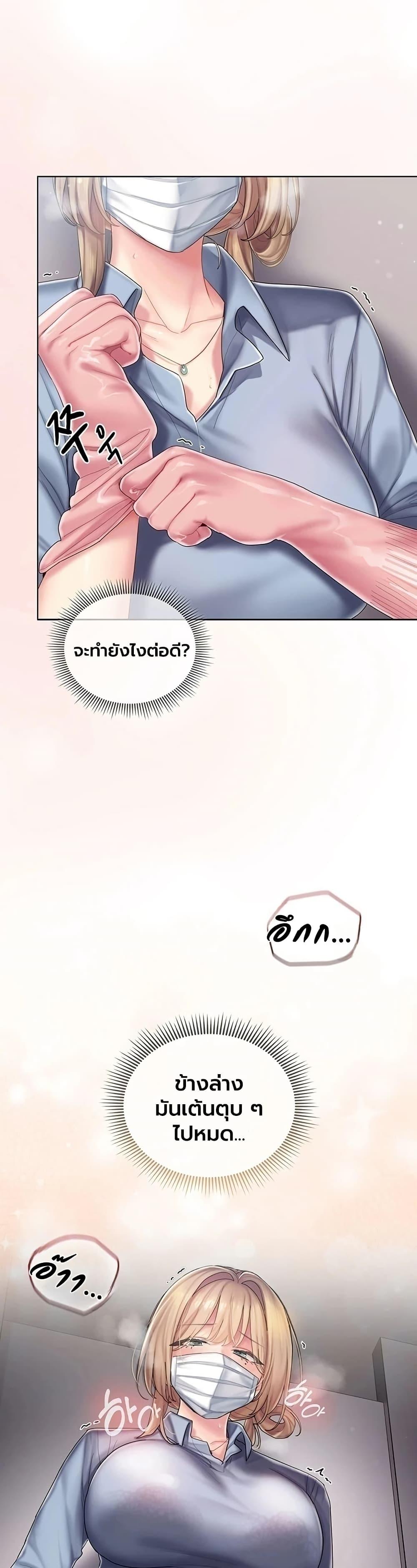 Doujin-Lc- อ่าน โดจิน มังฮวา เกาหลี ญี่ปุ่น จีน แปลไทย Cheer Love ตอนที่ 1 2 3 4 5 6 7 8 9 10 11 12 13 14 ฟรี ไม่มีโฆษณา อ่าน โดจิน Manhwa เกาหลี ญี่ปุ่น จีน เรามีครบ คัดมาให้เน้นๆ โดจิน 18+ รับประกันความฟินโดย  Doujin Lc