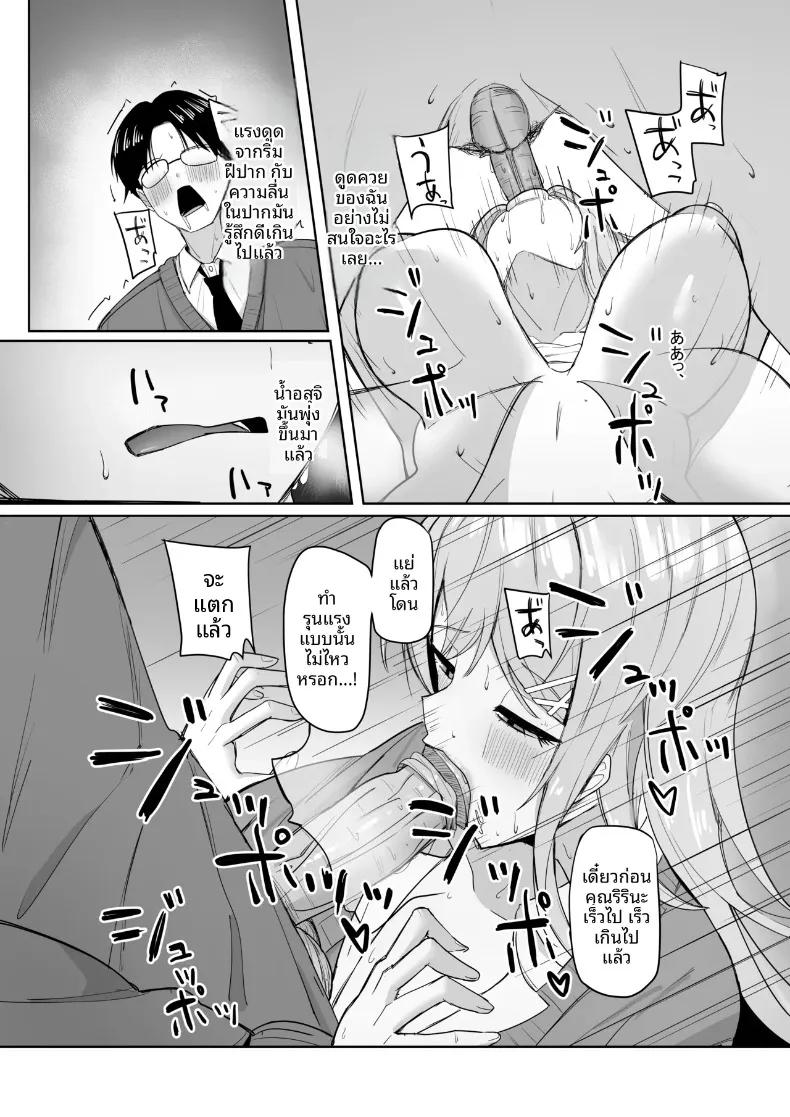 Doujin-Lc- อ่าน โดจิน มังฮวา เกาหลี ญี่ปุ่น จีน แปลไทย สาวแกลทรงอึ๋มสุดเสน่หา ที่ดันมาสนใจคนชอบเก็บตัวอย่างผม (Aruto 10) ตอนที่ 1 2 3 4 5 6 7 8 9 10 11 12 13 14 ฟรี ไม่มีโฆษณา อ่าน โดจิน Manhwa เกาหลี ญี่ปุ่น จีน เรามีครบ คัดมาให้เน้นๆ โดจิน 18+ รับประกันความฟินโดย  Doujin Lc