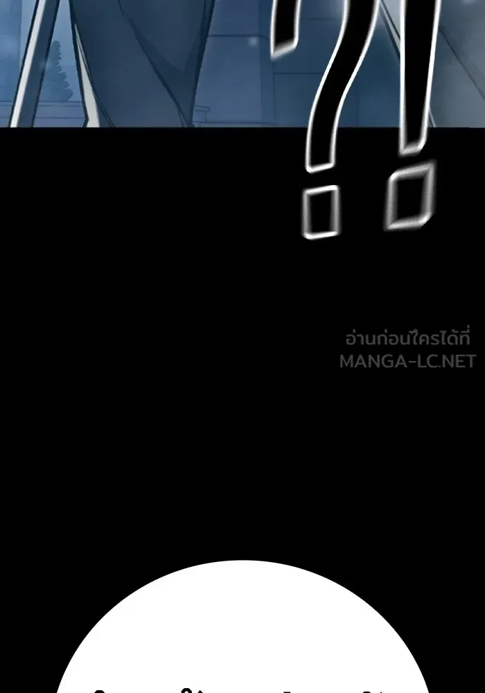 เยาวชนคนคุก ตอนที่ 3 รูปที่ 204