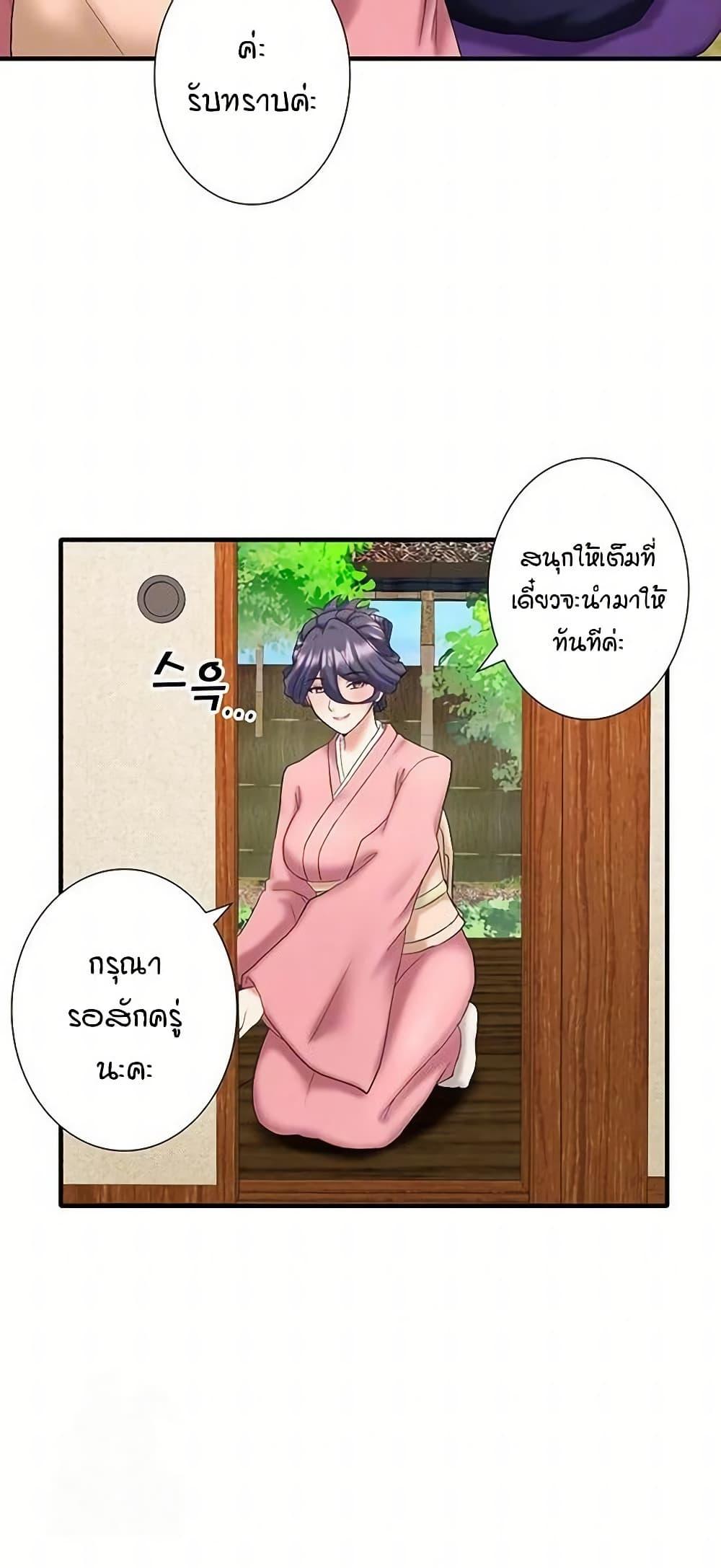 Doujin-Lc- อ่าน โดจิน มังฮวา เกาหลี ญี่ปุ่น จีน แปลไทย Secret Hot Spring ตอนที่ 1 2 3 4 5 6 7 8 9 10 11 12 13 14 ฟรี ไม่มีโฆษณา อ่าน โดจิน Manhwa เกาหลี ญี่ปุ่น จีน เรามีครบ คัดมาให้เน้นๆ โดจิน 18+ รับประกันความฟินโดย  Doujin Lc