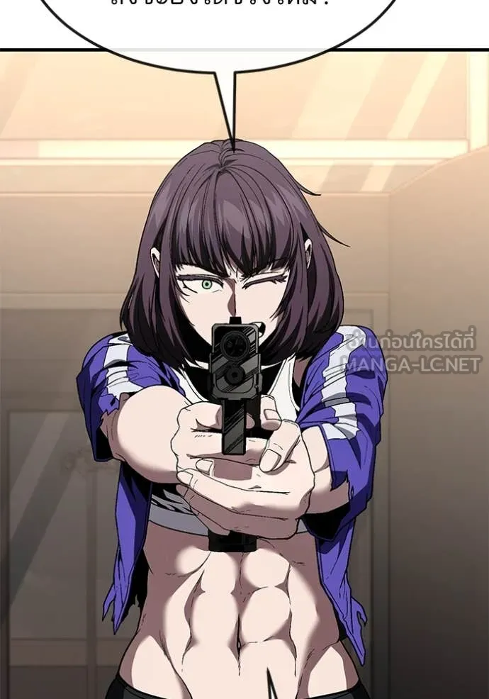 สนิมเชือดเลือดสาด ตอนที่ 46 รูปที่ 123