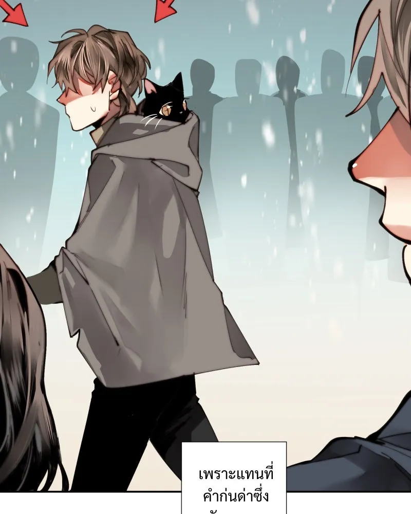 เทพมังกรคลั่งรัก ตอนที่ 11 เจ็บใจชะมัด รูปที่ 13