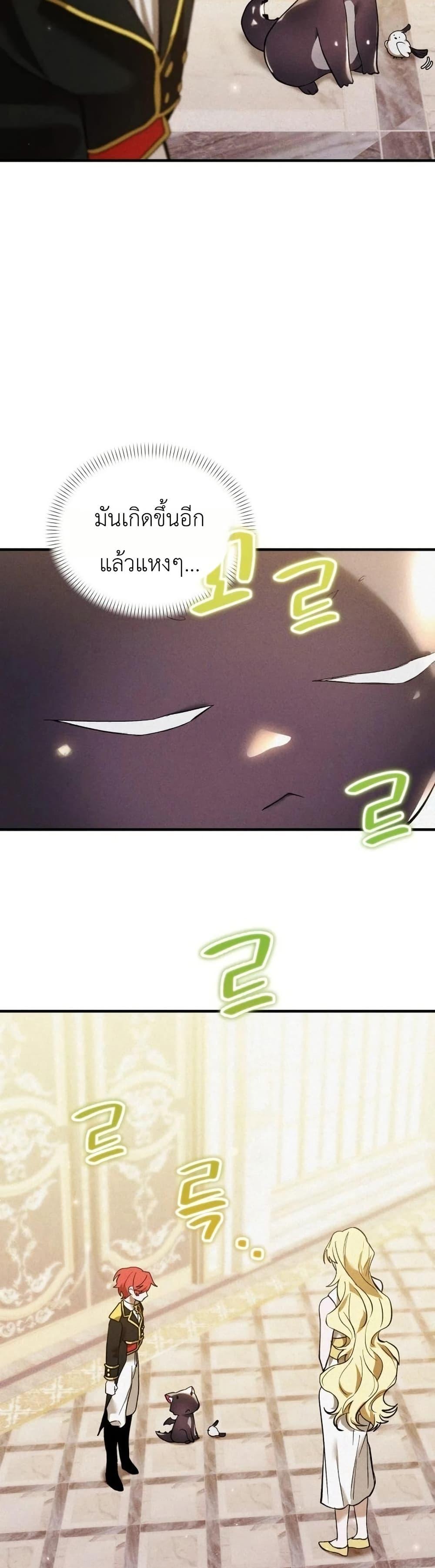 Manga-lc-com อ่านมังงะ อ่านการ์ตูน ออนไลน์ ฟรี One day, I became a hatchling ตอนที่ 1 2 3 4 5 6 7 8 9 10 11 12 13 14 ฟรี ไม่มีโฆษณา Manga-lc - อ่าน มังงะ อ่าน การ์ตูน ออนไลน์ อ่านมังงะ ฟรี