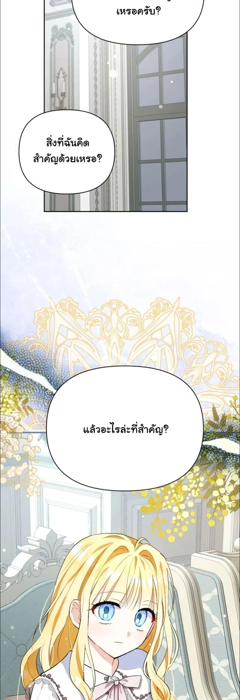 Manga-lc-com อ่านมังงะ อ่านการ์ตูน ออนไลน์ ฟรี My Once-Enemy Sister Now Cherishes Me ตอนที่ 1 2 3 4 5 6 7 8 9 10 11 12 13 14 ฟรี ไม่มีโฆษณา Manga-lc - อ่าน มังงะ อ่าน การ์ตูน ออนไลน์ อ่านมังงะ ฟรี