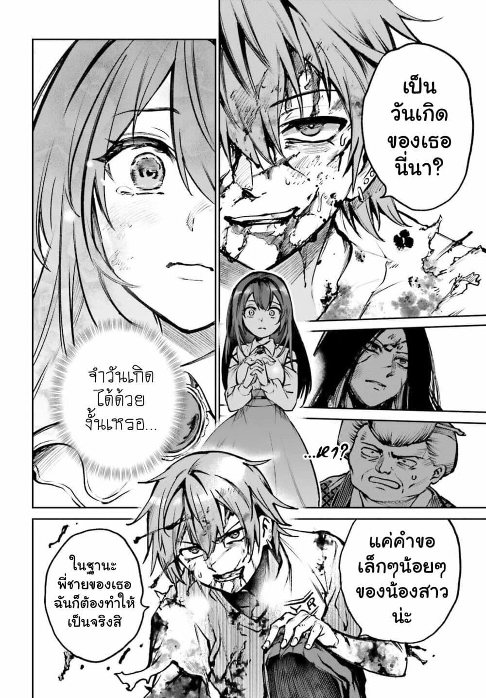 Manga-lc-com อ่านมังงะ อ่านการ์ตูน ออนไลน์ ฟรี Danshi Kinsei Game Sekai de Ore ga Yarubeki Yuiitsu no Koto Yuri no Ma ni Hasamaru Otoko to Shite Tensei shite shimaimashita ตอนที่ 1 2 3 4 5 6 7 8 9 10 11 12 13 14 ฟรี ไม่มีโฆษณา Manga-lc - อ่าน มังงะ อ่าน การ์ตูน ออนไลน์ อ่านมังงะ ฟรี