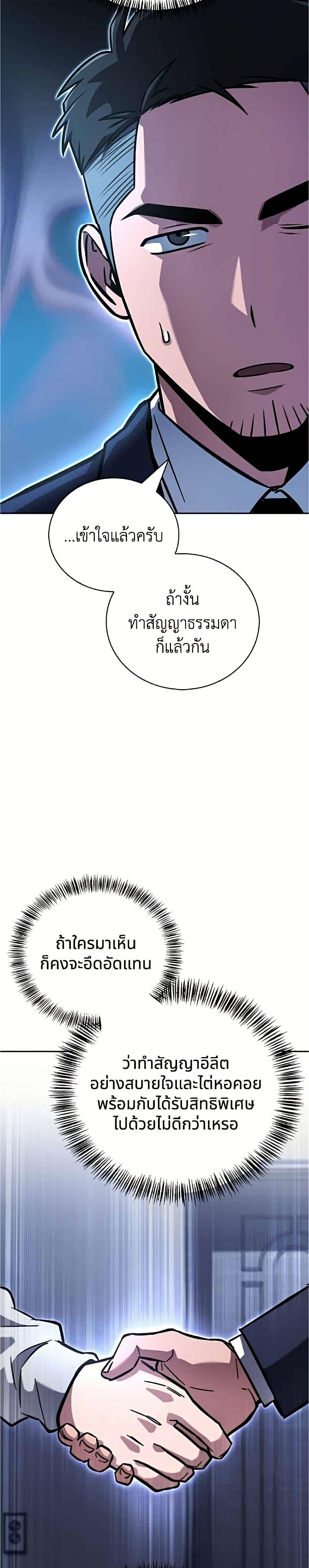 Manga-lc-com อ่านมังงะ อ่านการ์ตูน ออนไลน์ ฟรี A Wimp’s Strategy Guide to Conquer the Tower ตอนที่ 1 2 3 4 5 6 7 8 9 10 11 12 13 14 ฟรี ไม่มีโฆษณา Manga-lc - อ่าน มังงะ อ่าน การ์ตูน ออนไลน์ อ่านมังงะ ฟรี