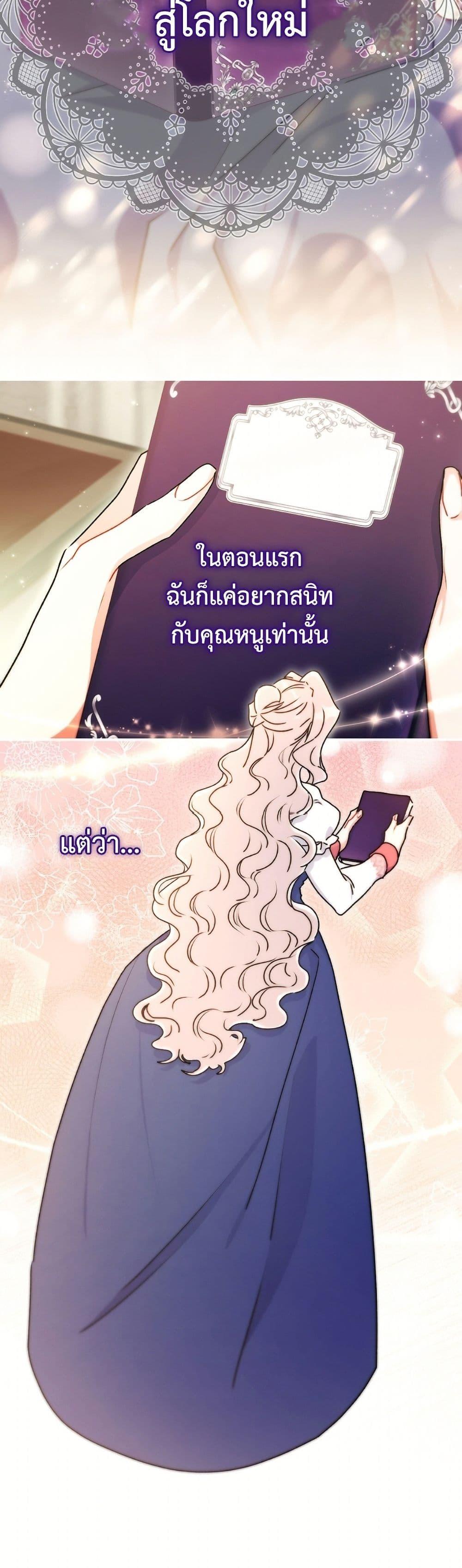 Manga-lc-com อ่านมังงะ อ่านการ์ตูน ออนไลน์ ฟรี I Became the Male Lead’s Adopted Daughter ตอนที่ 1 2 3 4 5 6 7 8 9 10 11 12 13 14 ฟรี ไม่มีโฆษณา Manga-lc - อ่าน มังงะ อ่าน การ์ตูน ออนไลน์ อ่านมังงะ ฟรี